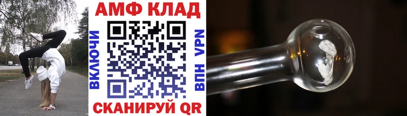 kraken зеркало Новомосковск АМФ Premium даркнет сайт