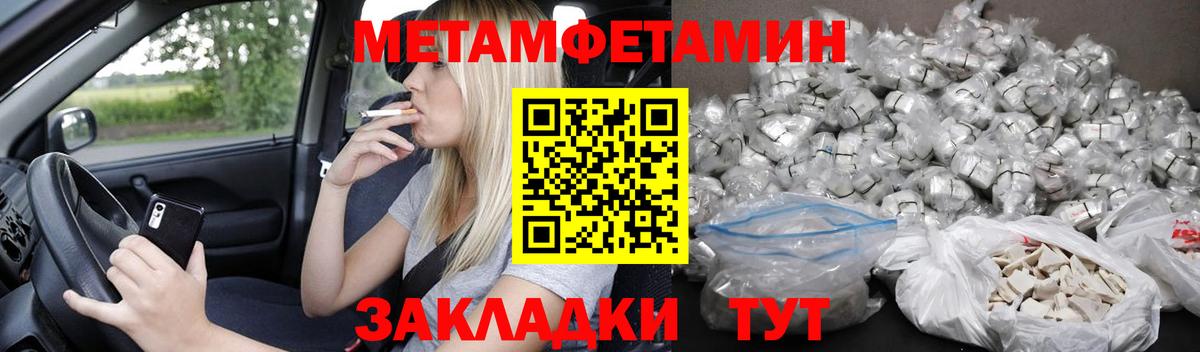 Amphetamine  Amphetamine Premium  Вход с VPN  Новомосковск 