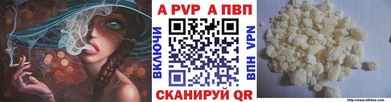 Alpha-PVP мука  кракен ТОР  Новомосковск 