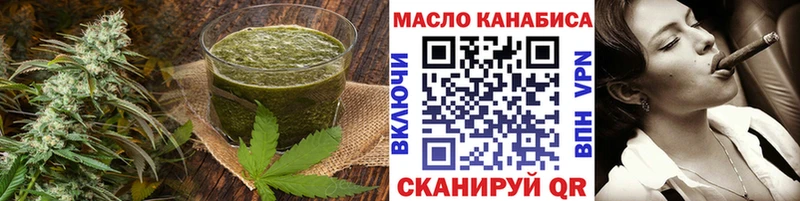 Печенье с ТГК марихуана  как найти   Новомосковск 