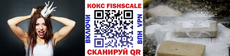 COCAIN Боливия  Новомосковск 