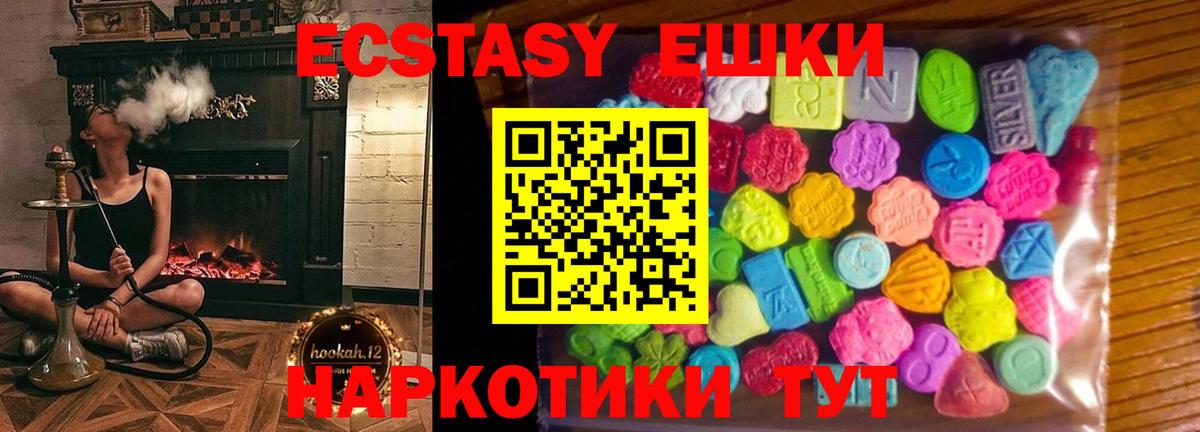 Ecstasy louis Vuitton Новомосковск