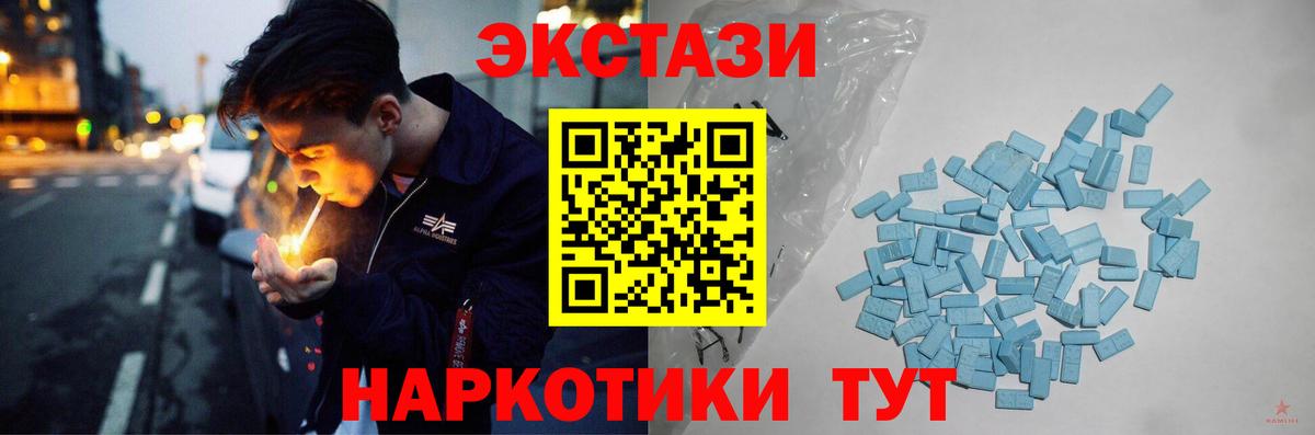 Экстази MDMA  Экстази  Ecstasy louis Vuitton  Новомосковск  Вход с VPN 