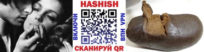 Гашиш 40% ТГК  МЕГА вход  Новомосковск  наркошоп 