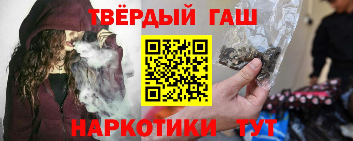ГАШ Cannabis Новомосковск