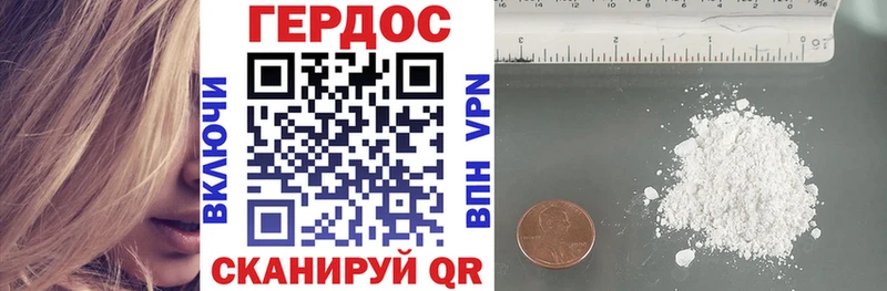где можно купить   Новомосковск  ГЕРОИН афганец 