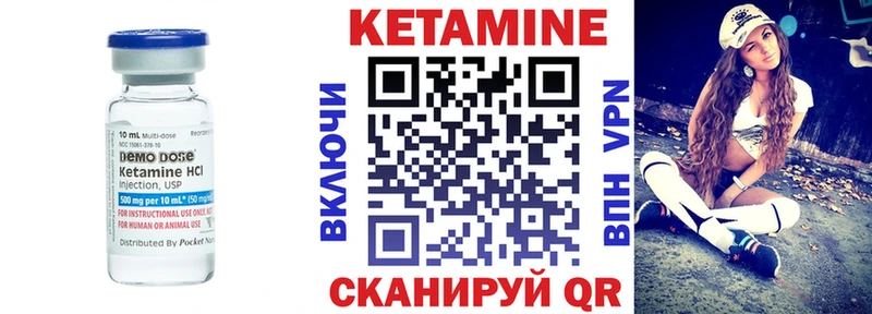 закладки  Новомосковск  даркнет телеграм  КЕТАМИН VHQ 