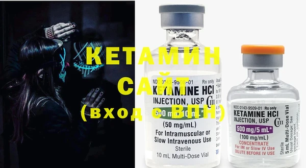 MDMA Premium VHQ Арсеньев