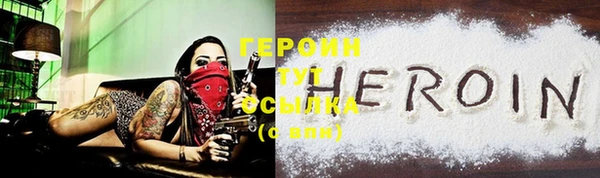 не бодяженный Балабаново