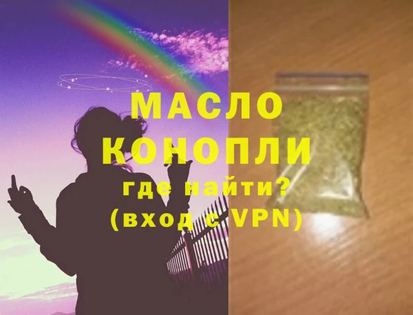 MDMA Premium VHQ Арсеньев