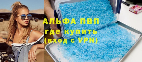 тгк Армянск