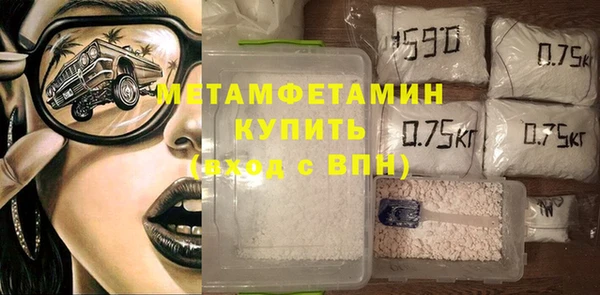 MDMA Premium VHQ Арсеньев