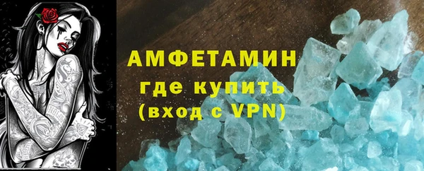 эйфоретик Ханты-Мансийск