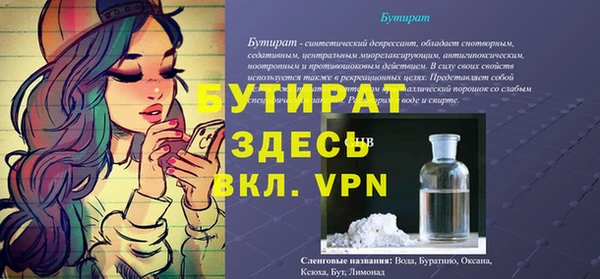 тгк Аркадак