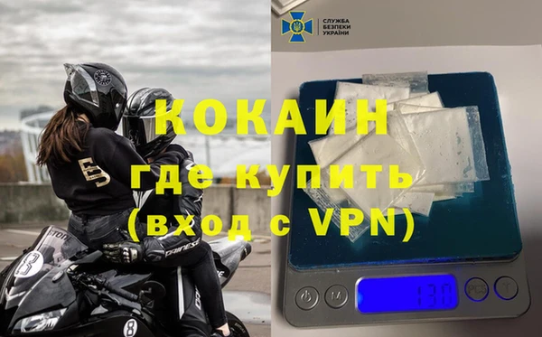 mdpv Баксан