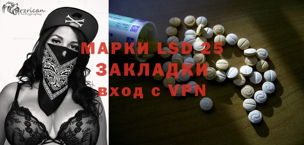 MDMA Premium VHQ Арсеньев