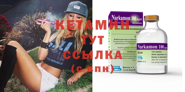 тгк Армянск