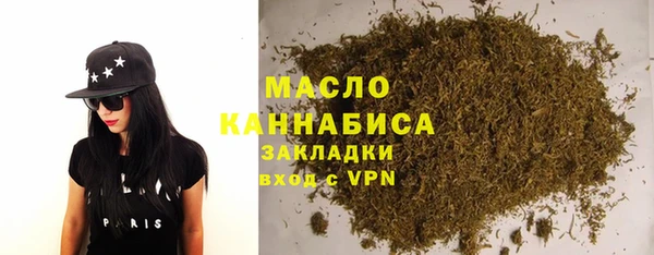 тгк Аркадак