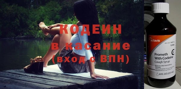 тгк Армянск