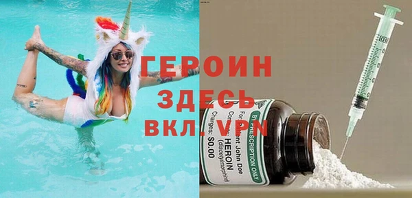 гидра Балахна