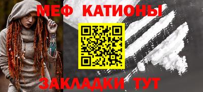 прущий лед Лесосибирск