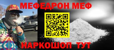 прущий лед Лесосибирск