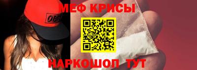 MESCALINE Ликино-Дулёво