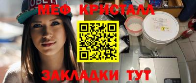 MESCALINE Ликино-Дулёво