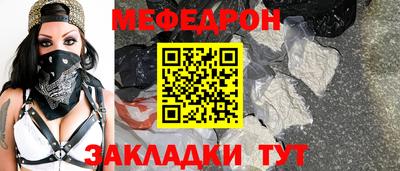 MESCALINE Ликино-Дулёво