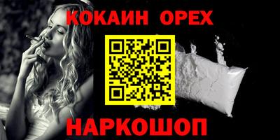 прущий лед Лесосибирск