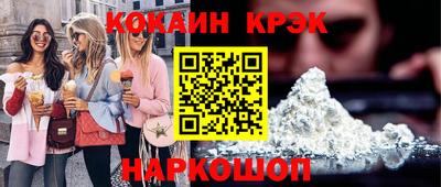 MESCALINE Ликино-Дулёво