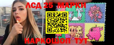 прущий лед Лесосибирск