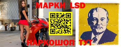 марихуана Ливны