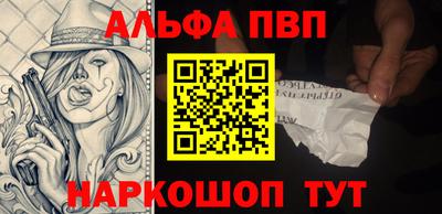 марихуана Ливны