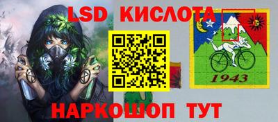 марихуана Ливны