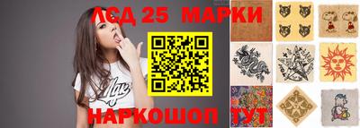 марихуана Ливны