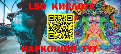 MESCALINE Ликино-Дулёво