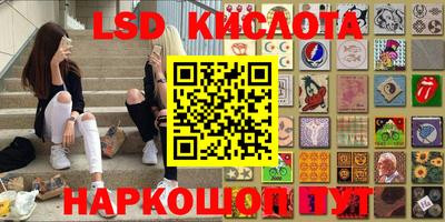 MESCALINE Ликино-Дулёво