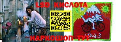 прущий лед Лесосибирск