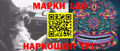 MESCALINE Ликино-Дулёво