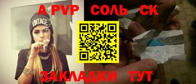 марихуана Ливны