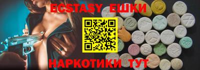 MESCALINE Ликино-Дулёво