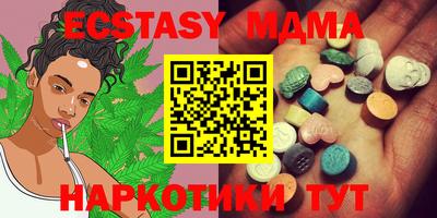 MESCALINE Ликино-Дулёво