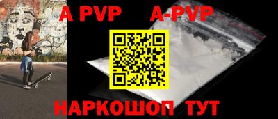 прущий лед Лесосибирск