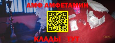 прущий лед Лесосибирск
