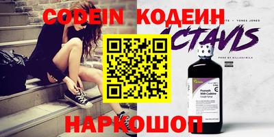 прущий лед Лесосибирск