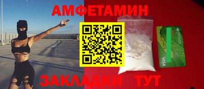 марихуана Ливны