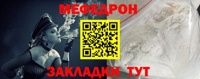 прущий лед Лесосибирск
