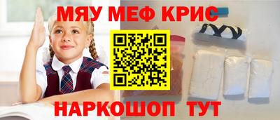 прущий лед Лесосибирск