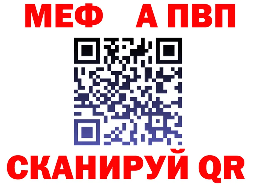 Alfa_PVP СК вход маркетплейс OMG Новомосковск